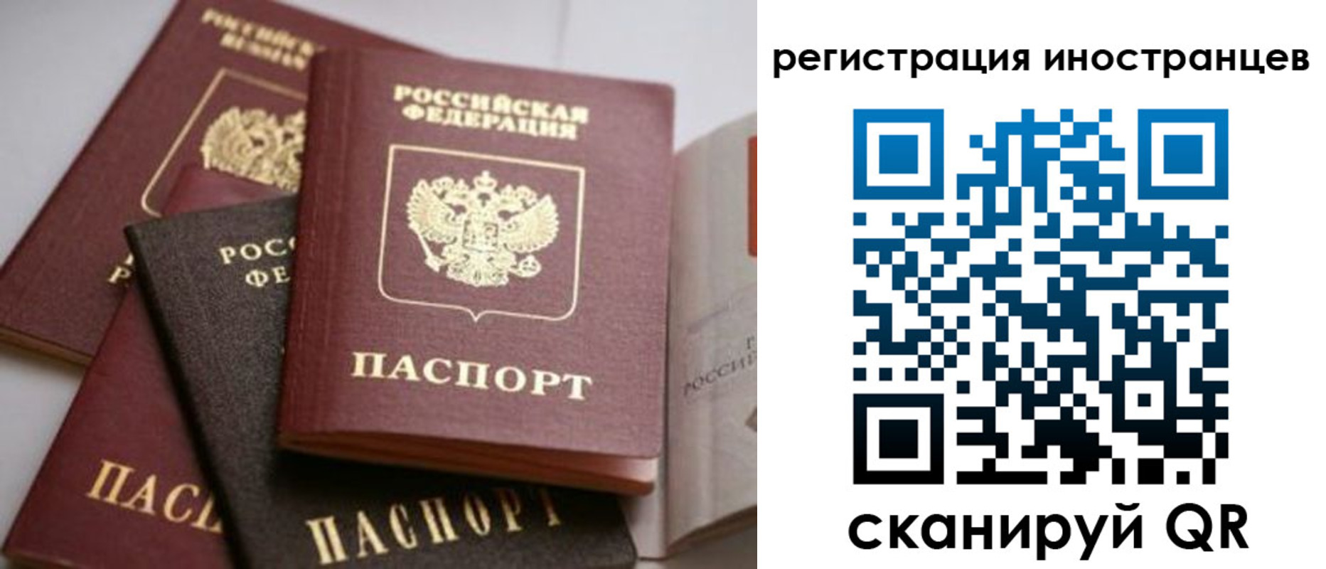 форма 3 в Свердловской области