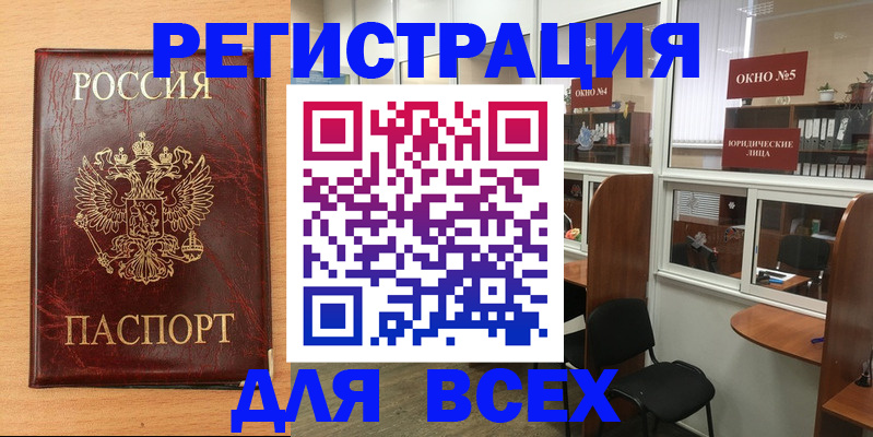 регистрация для дет. сада в Свердловской области